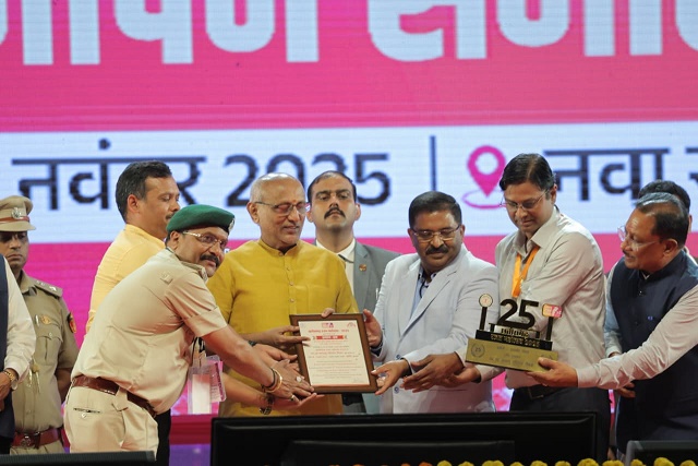 वन एवं जलवायु परिवर्तन विभाग