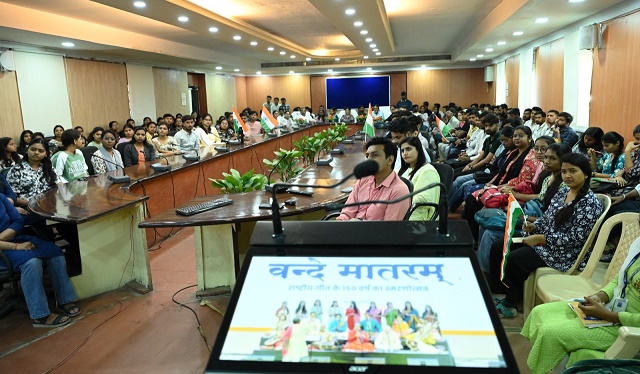 राष्ट्रीय कार्यक्रम