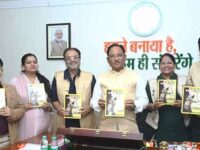  मुख्यमंत्री ने किया श्री शंकर पांडे की पुस्तक ‘छत्तीसगढ़ अतीत से अब तक’ का विमोचन
