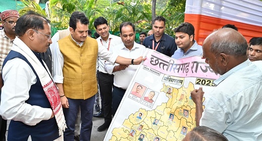 मुख्यमंत्री श्री विष्णु देव साय