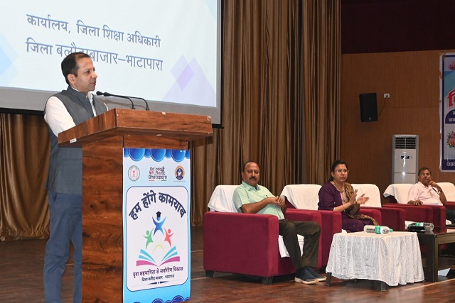 बोर्ड परीक्षा