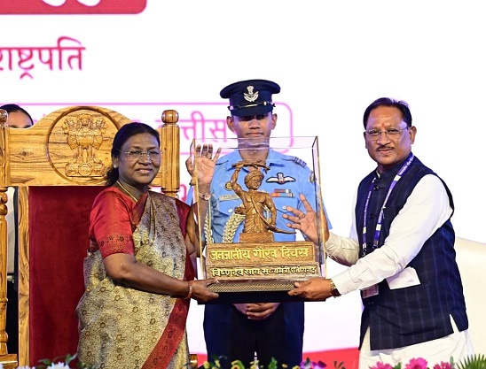 आदि कर्मयोगी अभियान’