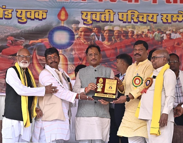 गोंड युवक-युवती परिचय सम्मेलन