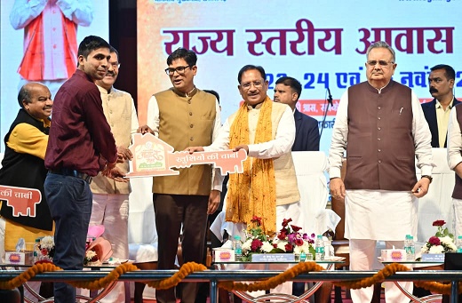 राज्य स्तरीय आवास मेला–2025