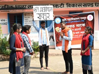 जैविक खेती–शिक्षा नीति: छात्रों का नाटक