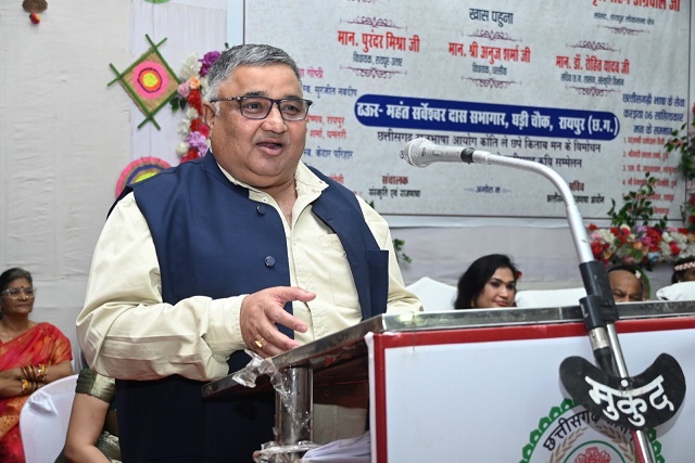 छत्तीसगढ़ राजभाषा दिवस