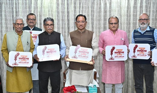 विष्णु देव साय