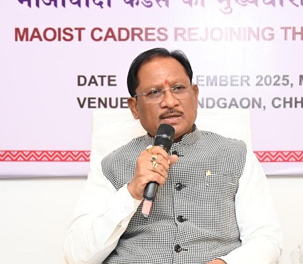 नक्सलवाद उन्मूलन