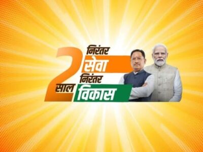 विशेष लेख : छत्तीसगढ़ के 25 वर्ष: संघर्ष, संकल्प और समग्र विकास की स्वर्णिम यात्रा