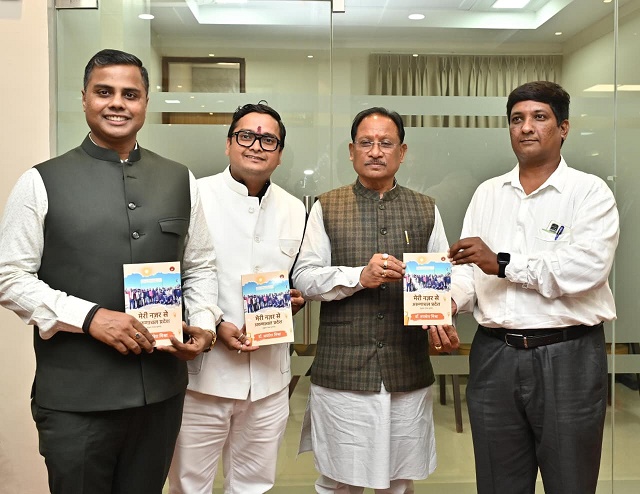 मुख्यमंत्री श्री विष्णु देव साय