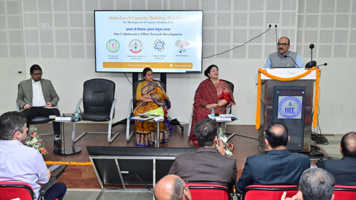 विकास आयोग