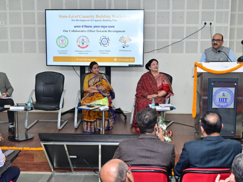 विकास आयोग