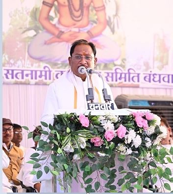 मुख्यमंत्री श्री विष्णु देव साय