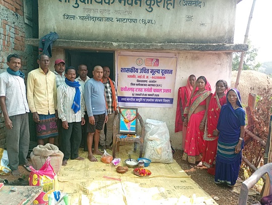 छत्तीसगढ़ रजत जयंती सप्ताह