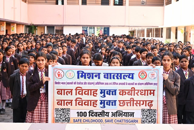 बाल विवाह मुक्त