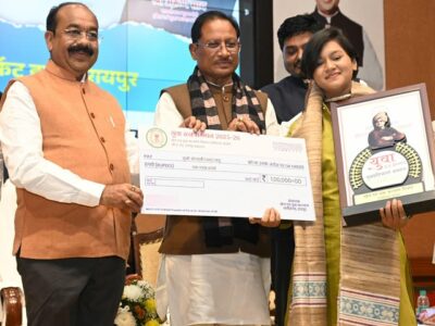 राज्य के 8 युवाओं और एक संगठन को मिला छत्तीसगढ़ युवा रत्न सम्मान