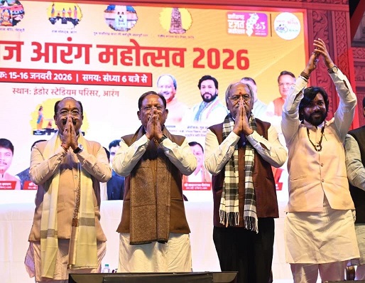 मुख्यमंत्री श्री विष्णु देव साय