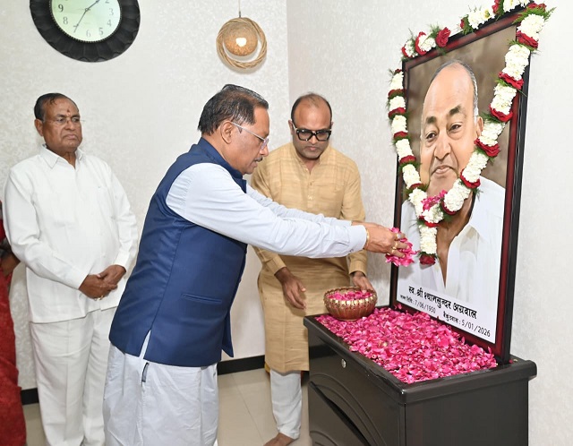 मुख्यमंत्री श्री विष्णु देव साय