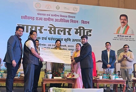 बायर-सेलर मीट 2026