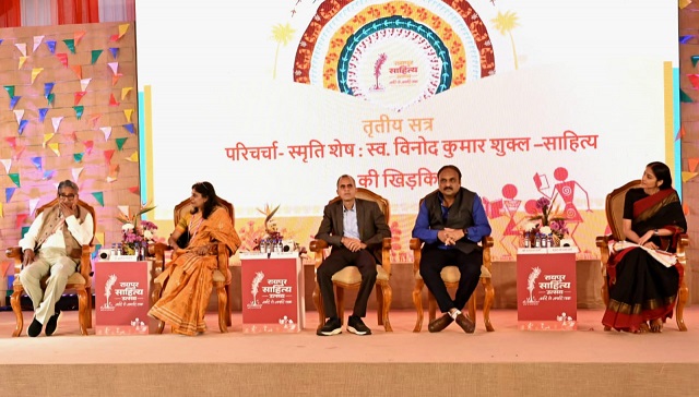 रायपुर साहित्य उत्सव