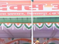 संविधान, लोकतंत्र और सुशासन के रास्ते विकसित छत्तीसगढ़ का निर्माण सरकार का संकल्प