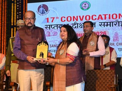 इंदिरा कला संगीत विश्वविद्यालय का दीक्षांत समारोह