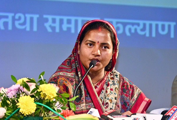 जल संरक्षण