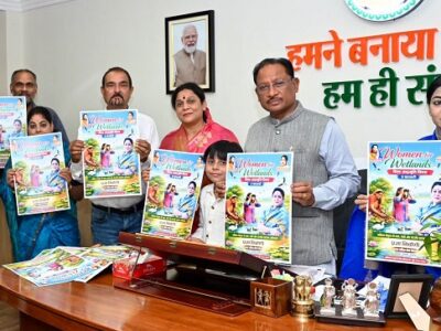मुख्यमंत्री ने किया ‘वूमेन फॉर वेटलैण्ड्स’ अभियान के पोस्टर का विमोचन