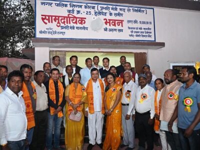 कोरबा: लखन लाल देवांगन ने समाज को दिया सामुदायिक भवन