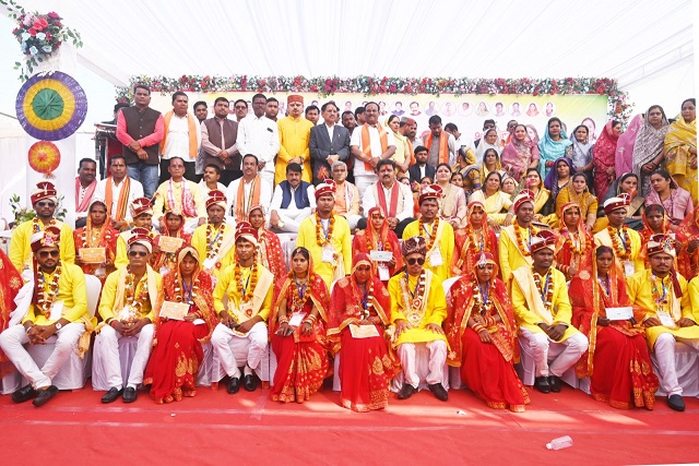 मुख्यमंत्री कन्या विवाह योजना