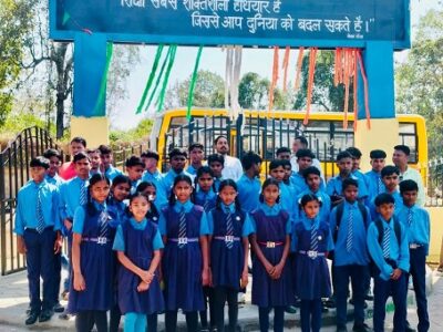 नक्सल प्रभावित क्षेत्र के बच्चों को मिला शैक्षणिक भ्रमण का अवसर