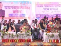 रामानुजगंज एवं बलरामपुर में स्वस्थ पंचायत मितानिन सम्मेलन