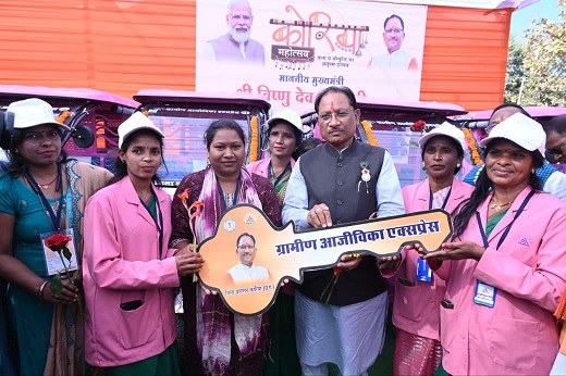 मुख्यमंत्री श्री विष्णु देव साय