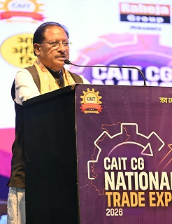 मुख्यमंत्री श्री विष्णु देव साय