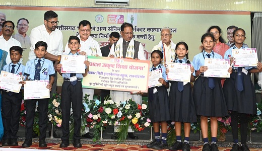 Chhattisgarh Education Scheme