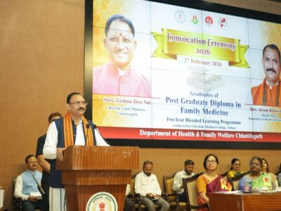 छत्तीसगढ़ की स्वास्थ्य सेवाओं में बड़ा बदलाव: अब ‘फैमिली मेडिसिन’ के एक्सपर्ट डॉक्टर पहुँचेंगे आपके घर के करीब!