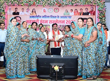 अंतर्राष्ट्रीय महिला दिवस