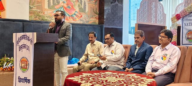 राष्ट्रीय डाक कर्मचारी संघ