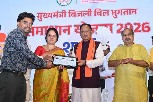 मुख्यमंत्री श्री विष्णु देव साय