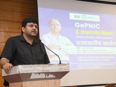 सरकारी ठेकों में अब नहीं होगी हेराफेरी! छत्तीसगढ़ शासन ने बदला टेंडर का पूरा सिस्टम