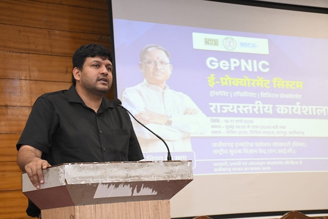 Digital Chhattisgarh