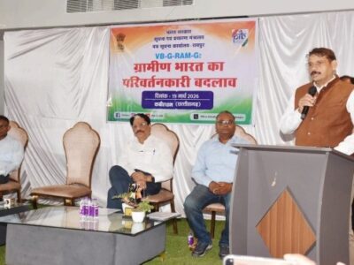 ग्रामीण भारत का चेहरा बदलेगी VBG-RAM-G योजना: जानें कवर्धा में नीति आयोग ने क्या कहा