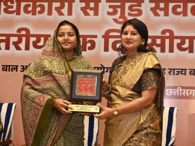 बाल संरक्षण पर राज्य स्तरीय कार्यशाला आयोजित