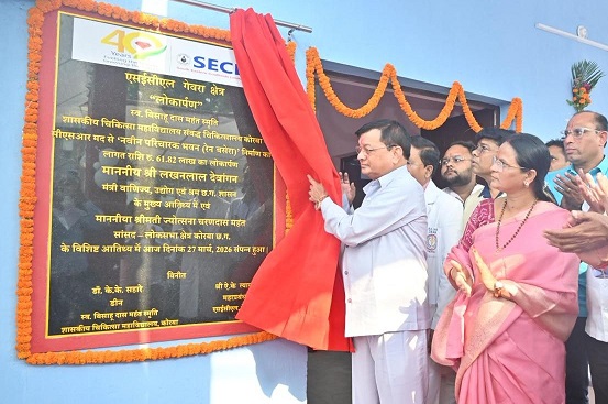 लखन लाल देवांगन