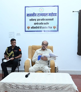 राज्यपाल श्री रमेन डेका