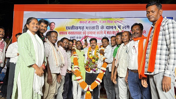 नक्सलवाद मुक्ति