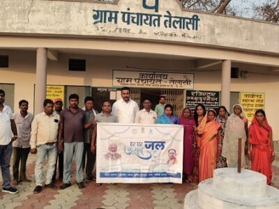 तेलासी पंचायत में हर घर नल से जल योजना पूरी