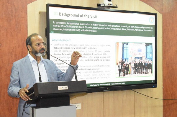 कृषि महाविद्यालय