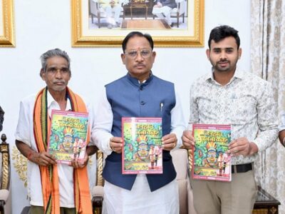 सीएम साय ने ‘बिरहोर जननायक’ पुस्तक का विमोचन