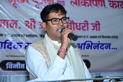 ओ.पी.चौधरी